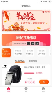 点击查看大图