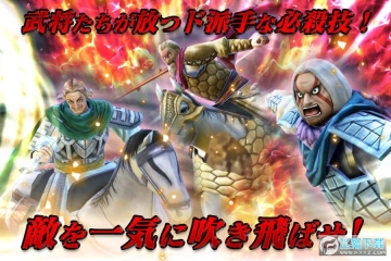 王者天下乱安卓版
