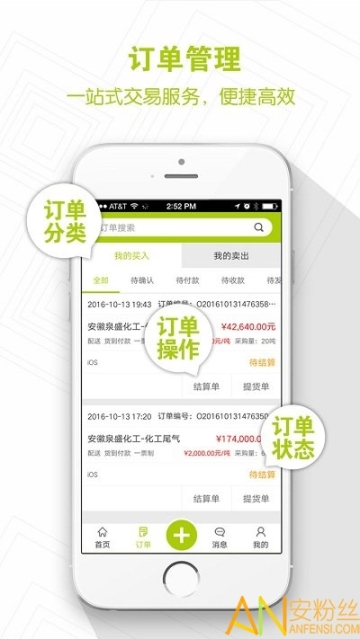 麦安集图1