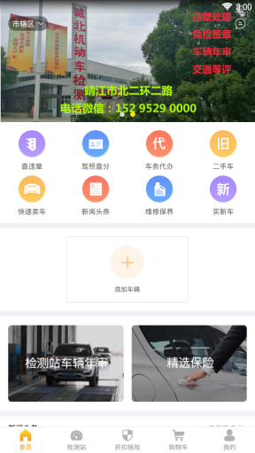 点击查看大图