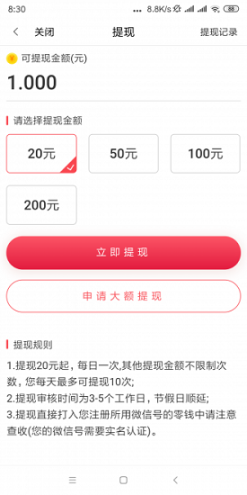 百里香图1