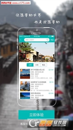 点击查看大图