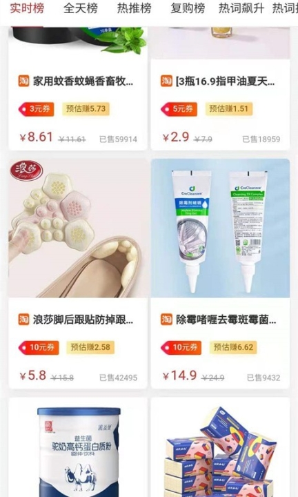 点击查看大图