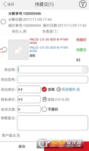 点击查看大图