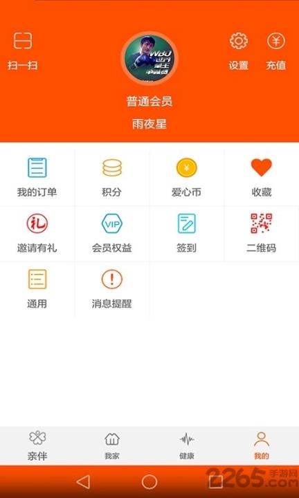 点击查看大图