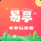 易享优惠