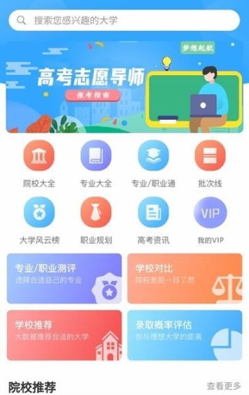点击查看大图