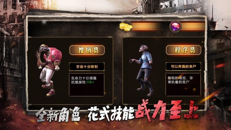 明日战纪