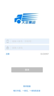 点击查看大图