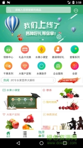 点击查看大图