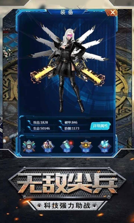 绝地末日官网版