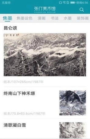 点击查看大图