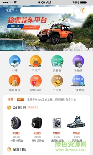 点击查看大图