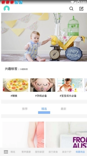 点击查看大图