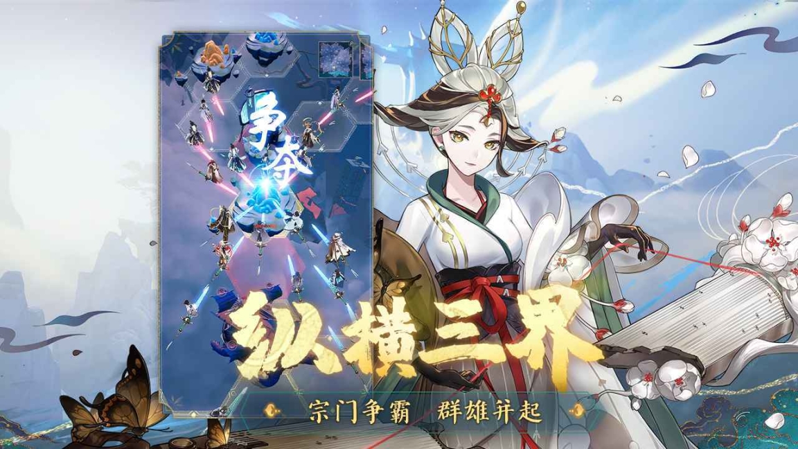 踏风行测试服