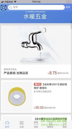 点击查看大图