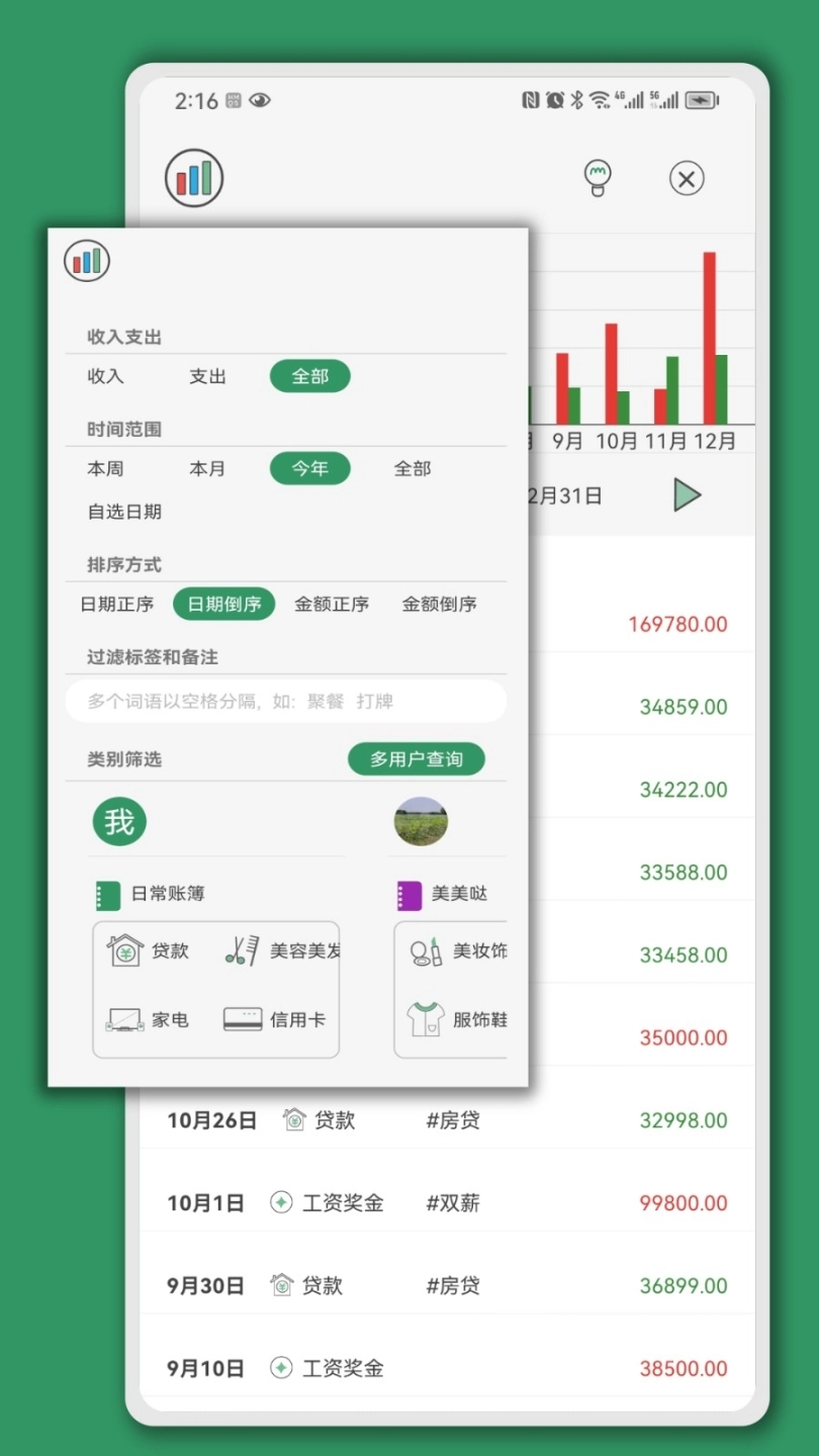 点击查看大图