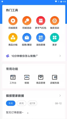 点击查看大图