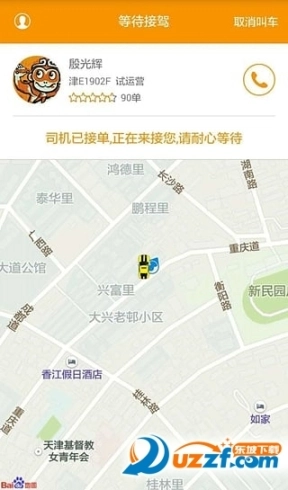 点击查看大图
