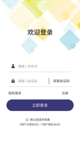 点击查看大图