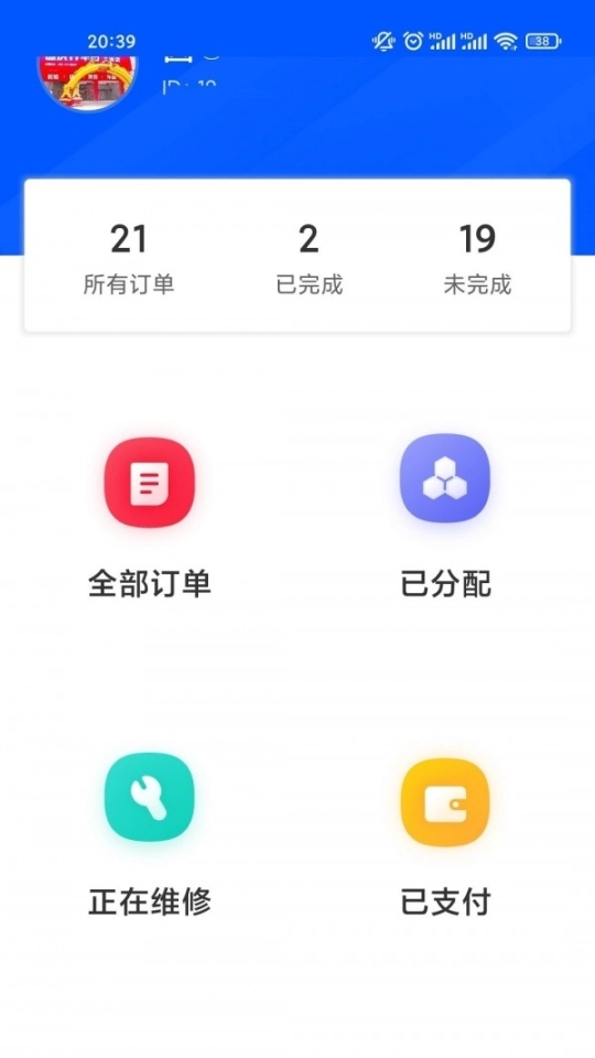 点击查看大图