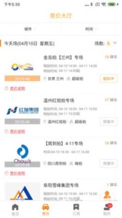 点击查看大图