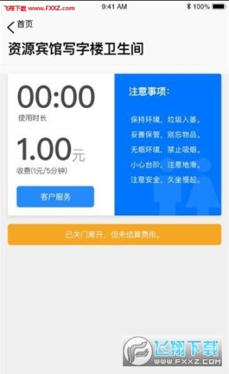 点击查看大图
