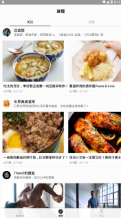 太阳网