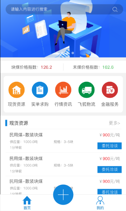 点击查看大图