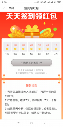百里香图4