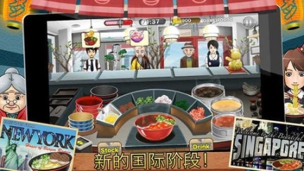 我的意大利面店安卓版