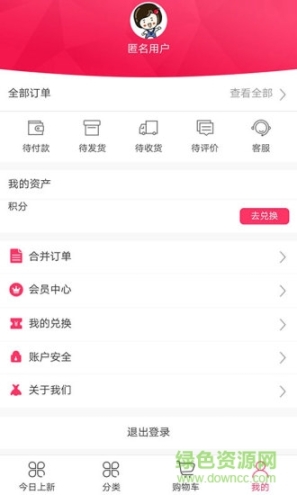 四季淘图1