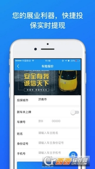 点击查看大图