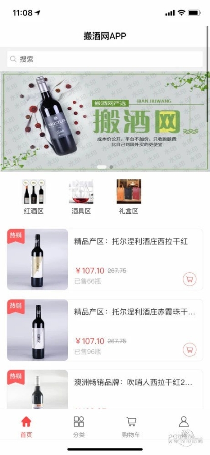 点击查看大图