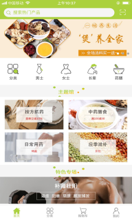 点击查看大图