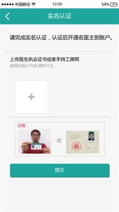 名医主刀