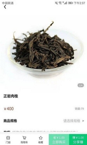 随牛图1