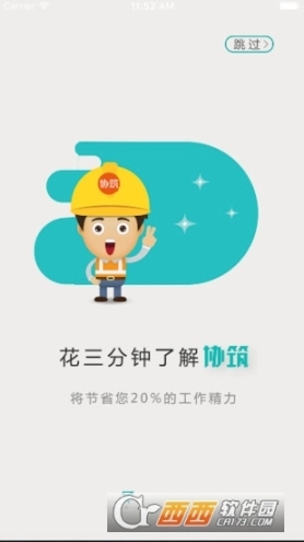 点击查看大图