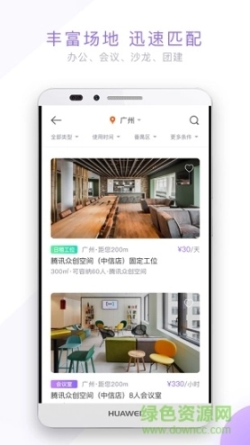 点击查看大图