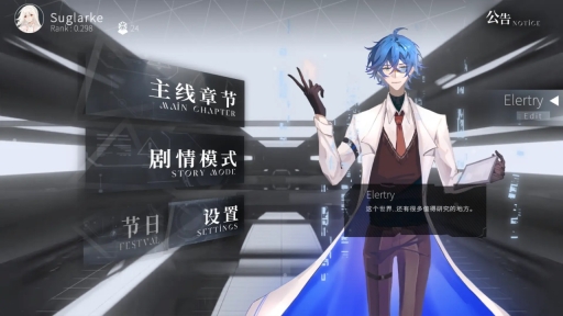 Siglota正版