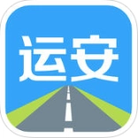 运安