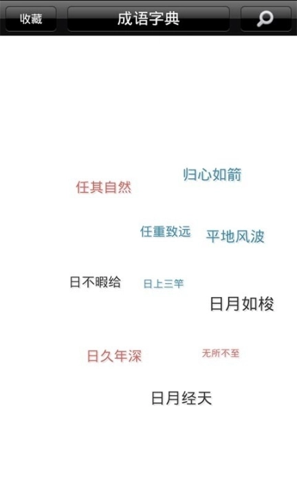 点击查看大图