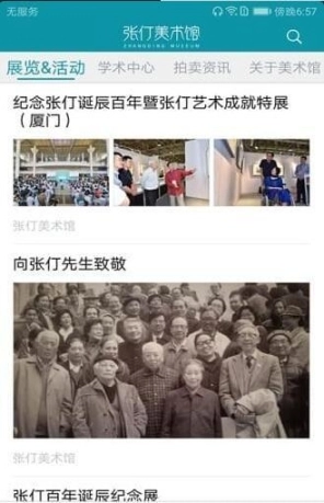 点击查看大图