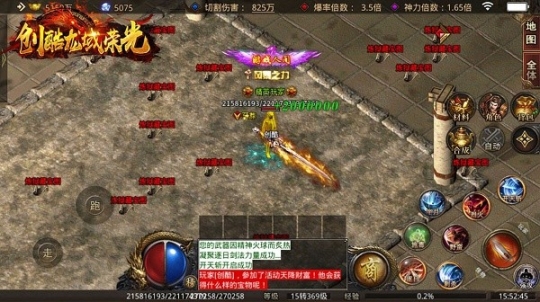 创酷龙域荣光