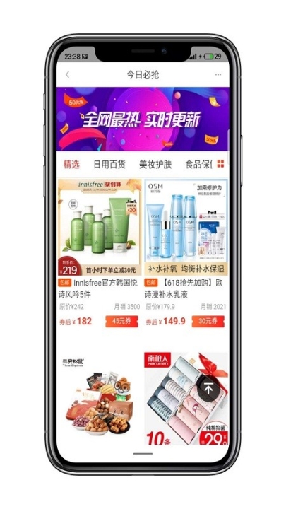 点击查看大图