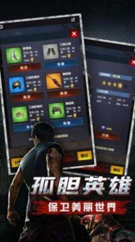 废土之下官网版