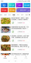 百里香图3