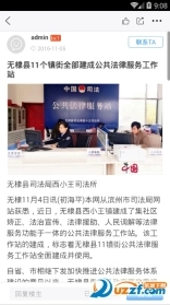 点击查看大图