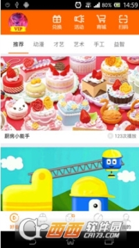 点击查看大图