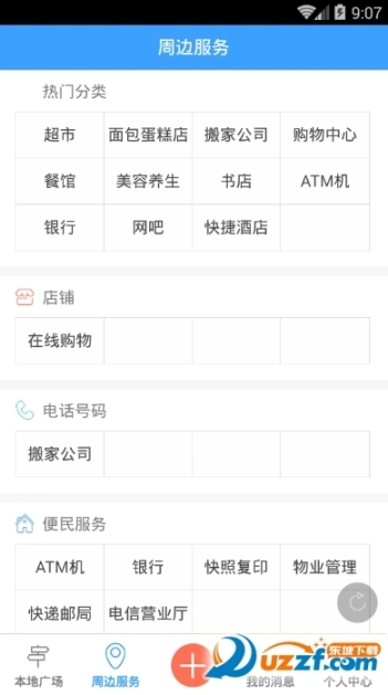 点击查看大图